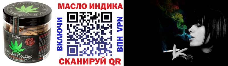 Еда ТГК марихуана  Ивдель 