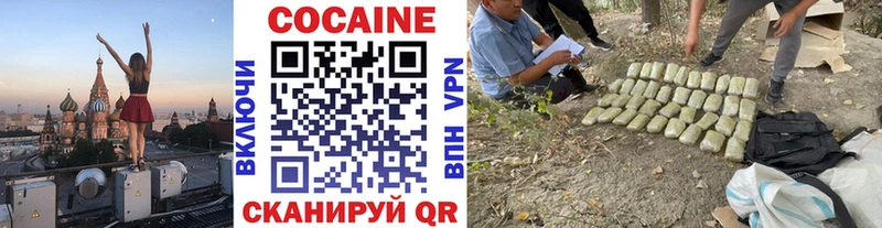 Кокаин 98%  ссылка на мегу сайт  Ивдель 