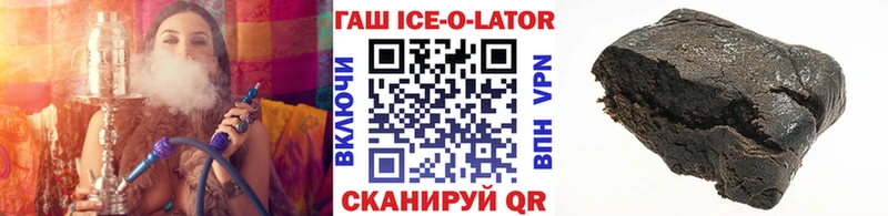 ГАШИШ Изолятор Ивдель