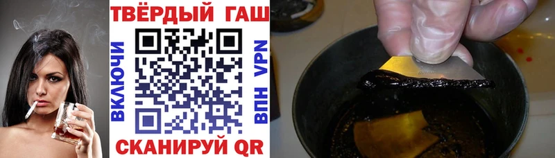 Гашиш убойный  Ивдель 