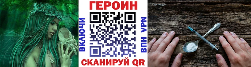 площадка Telegram  цена   Ивдель  ГЕРОИН афганец  blacksprut вход 
