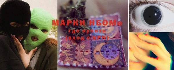 кокс Алексеевка