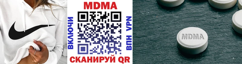 закладки  Ивдель  MDMA кристаллы 