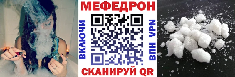 МЯУ-МЯУ VHQ Ивдель