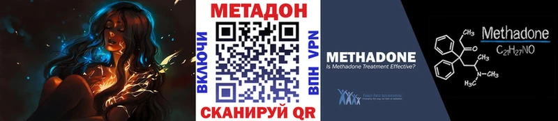 Метадон белоснежный  Ивдель 