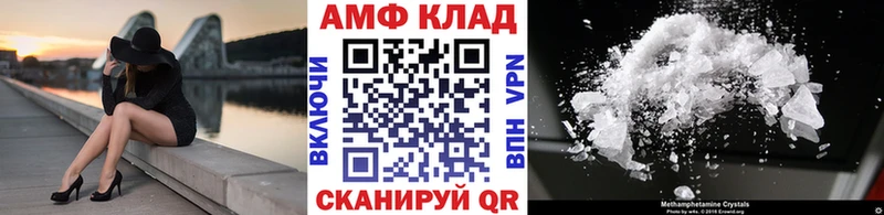 Метамфетамин винт  хочу наркоту  Ивдель 