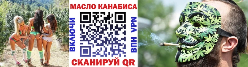 Дистиллят ТГК жижа  Ивдель 