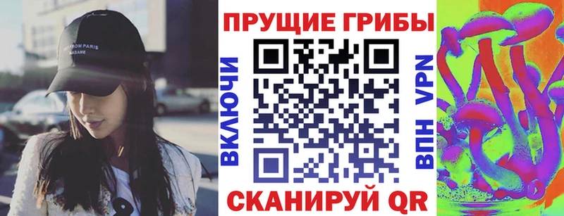 даркнет сайт  Ивдель  Псилоцибиновые грибы GOLDEN TEACHER 
